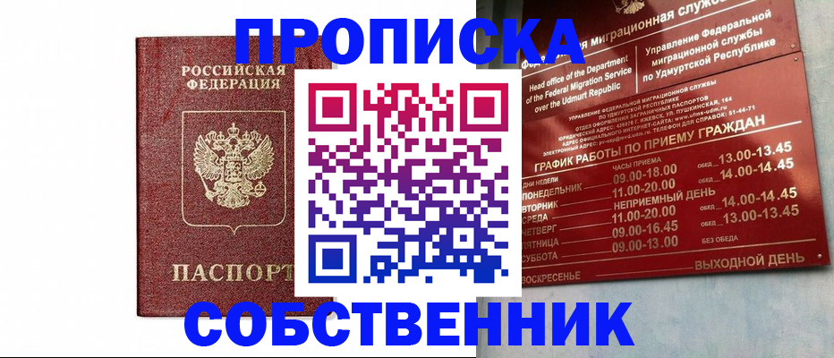 регистрация для школы в Североуральске