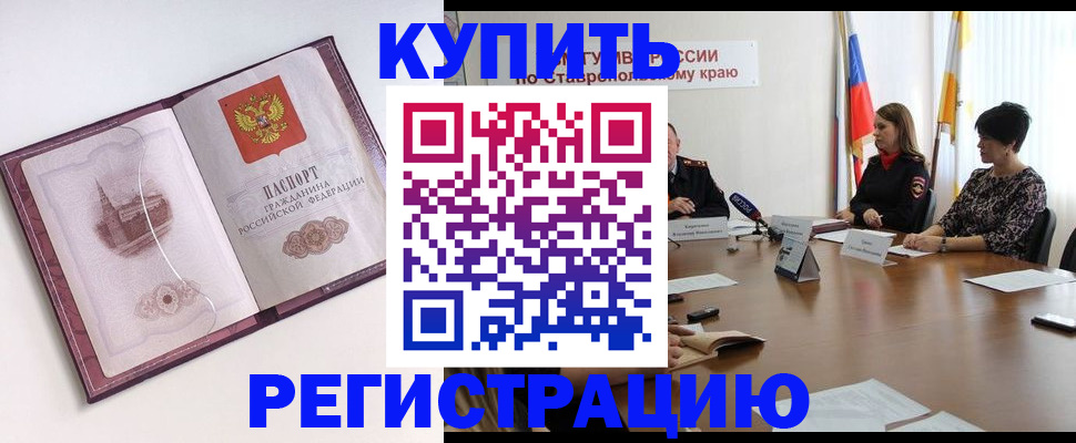 прописка для кредита в Североуральске